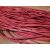 Szintetikus bőrszál, PIROS 2 mm*75 cm